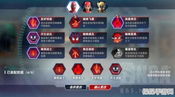 漫威争锋赛季不落幕，战斗通行证永久保留机制详解