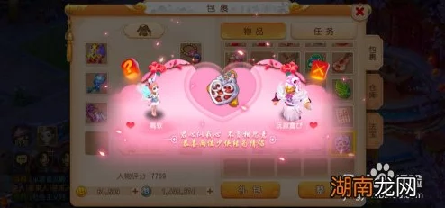 梦幻西游手游婚姻系统甜蜜升级，打造浪漫游戏新体验