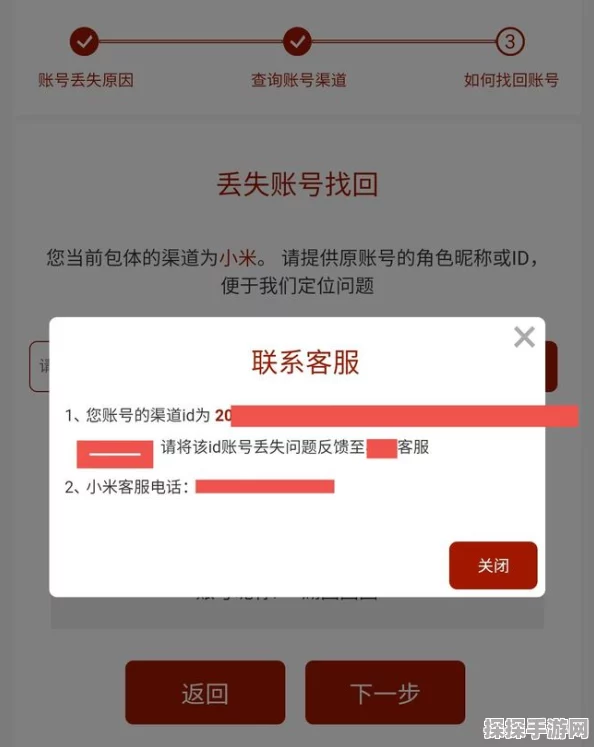 手游资讯，详解第五人格账号注销流程及注意事项
