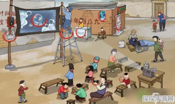 最囧大烧脑怀旧岁月十一，12个不和谐元素揭秘与攻略深度解析