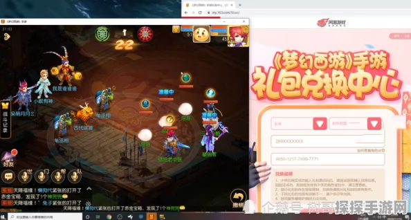 梦幻新诛仙白鹿完美加点及技能搭配攻略，助你征战沙场，称霸仙界