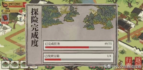 江南百景图宝箱钥匙位置全攻略