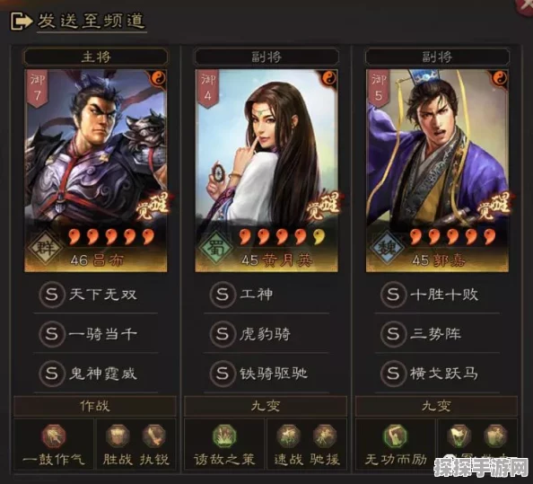手游资讯，少年三国志2神兽选择策略与技巧深度解析