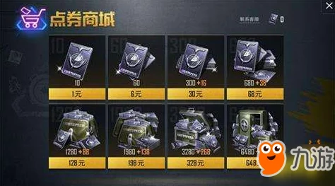 和平精英金库红卡开启指南，揭秘稀有道具获取新途径