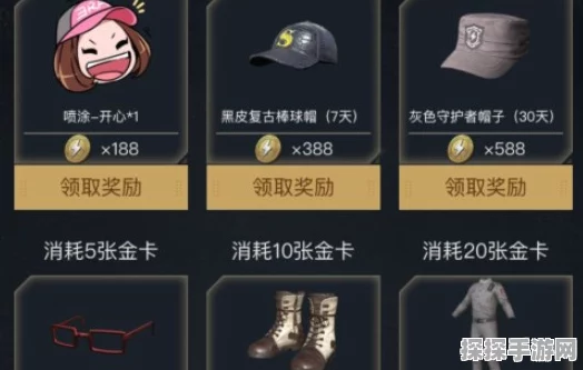和平精英金库红卡开启指南，揭秘稀有道具获取新途径