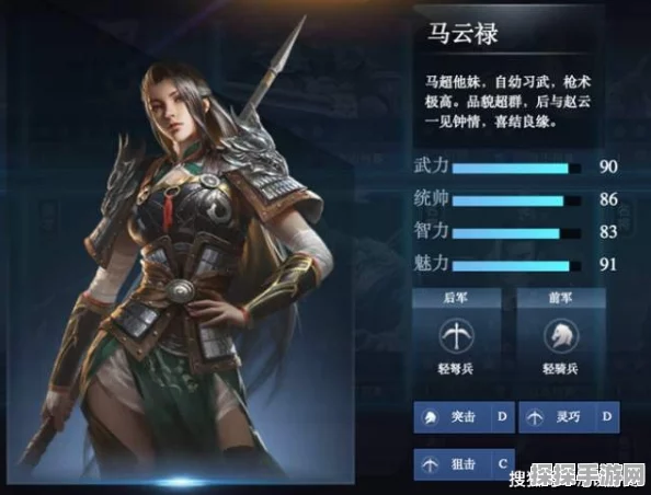 反三国志演义手游新版本震撼发布，马云騄角色重塑与全新剧情上线