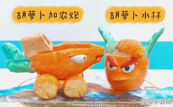 手游资讯，揭秘植物大战僵尸2中胡萝卜的种植之谜