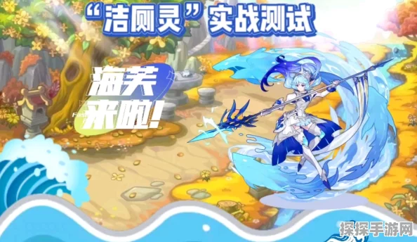 洛克王国手游资讯，海芙约忒性格推荐与技能搭配深度解析