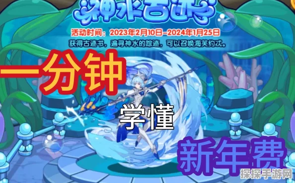 洛克王国手游资讯，海芙约忒性格推荐与技能搭配深度解析