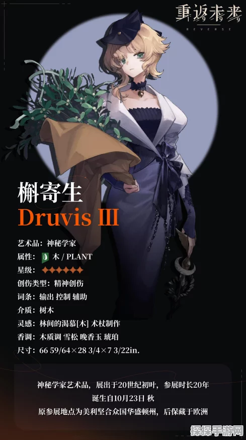 手游资讯，重返未来1999槲寄生角色深度培养攻略发布