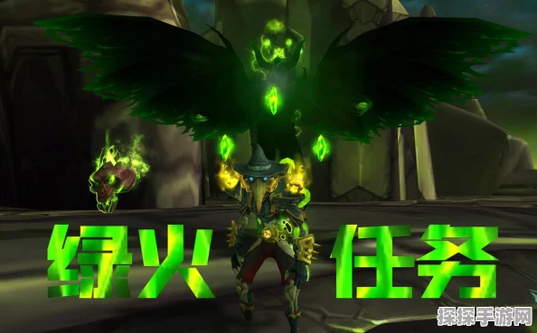 魔兽世界手游资讯，术士绿火任务重启，费伍德森林探险在即
