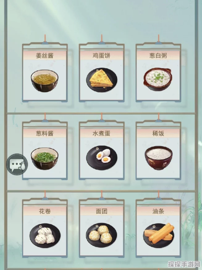 江湖悠悠未收录食物制作方法全面探索手游资讯