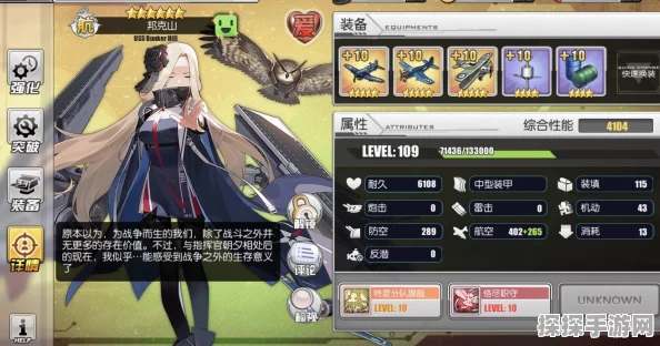 碧蓝航线威尔玛获取攻略详解