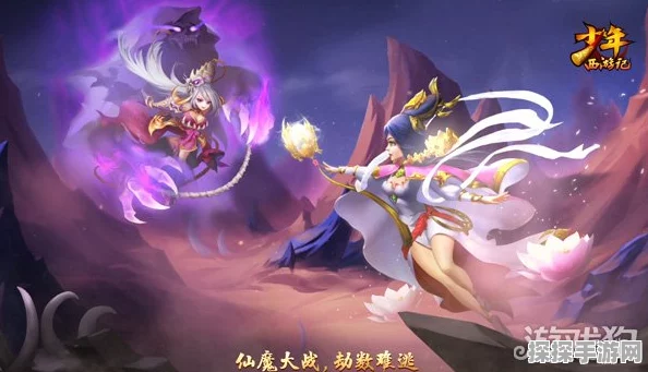 重生西游，缉拿堕仙手游新版本资讯——全新征程，挑战堕仙的极限