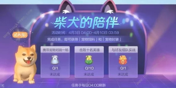 风云岛行动，狗狗不仅是萌宠，更是战场上的得力助手
