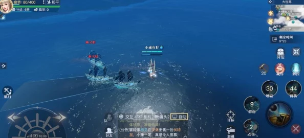 黎明之海角色系统全面解析，助力你的角色选择决策
