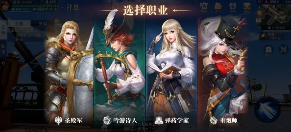 黎明之海角色系统全面解析，助力你的角色选择决策