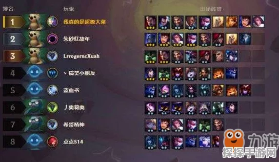 云顶之弈贵族剑士流阵容搭配与战术思路深度解析