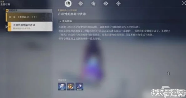 崩坏星穹铁道遗器残骸获取攻略，全面解析与最新动态