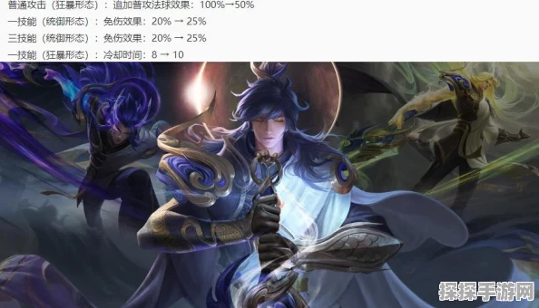 王者荣耀苹果系统更新难题，原因分析与解决方案