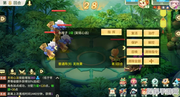 一念逍遥手游深度探索，揭秘道龄之谜与战斗战术精髓