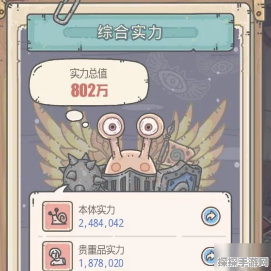手游资讯，揭秘最强蜗牛神域兵种最强搭配策略