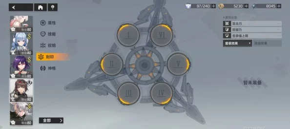 深空之眼朝约钥从选择全攻略