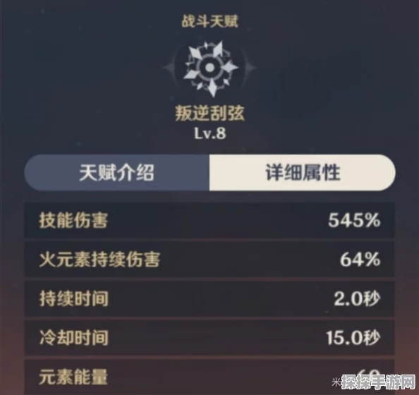 原神辛焱武器选择深度解析与推荐