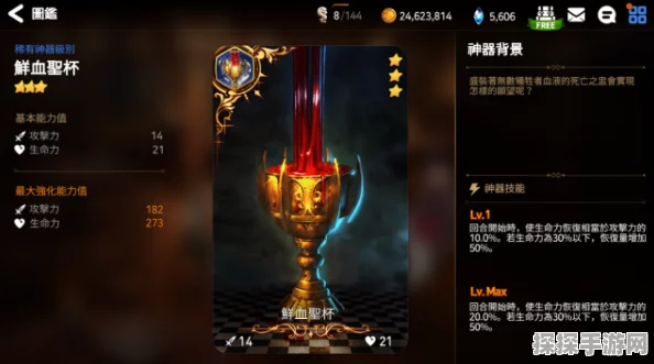 手游资讯，第七史诗三星神器保留策略深度解析