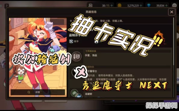 手游资讯，坎公骑冠剑联动秀逗魔导士next深度解析