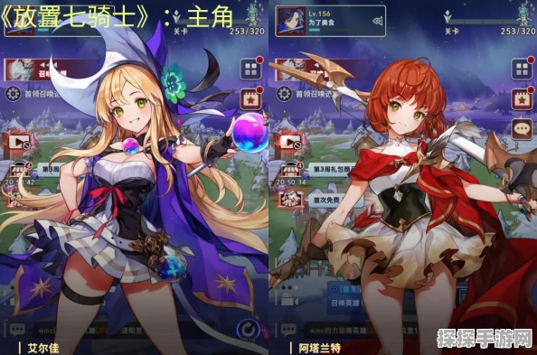 手游资讯，坎公骑冠剑联动秀逗魔导士next深度解析