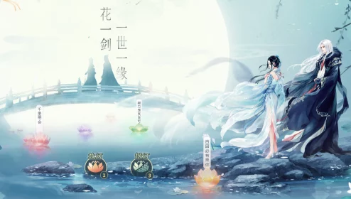 花与剑手游正式上线日期揭晓，古风浪漫之旅即将启程