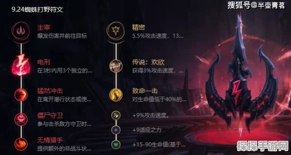 金铲铲之战，实用运营思路与上分技巧大揭秘，助你轻松冲分登顶