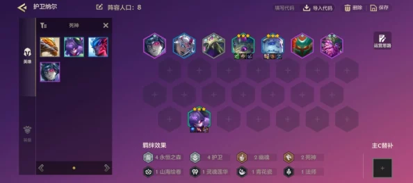 金铲铲之战，实用运营思路与上分技巧大揭秘，助你轻松冲分登顶