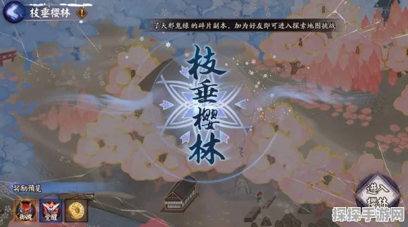 阴阳师枝垂樱林全新通关路线揭秘，助你畅游花海秘境
