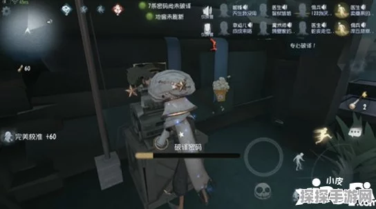 第五人格全新求生者舞女技能深度解析与实战攻略