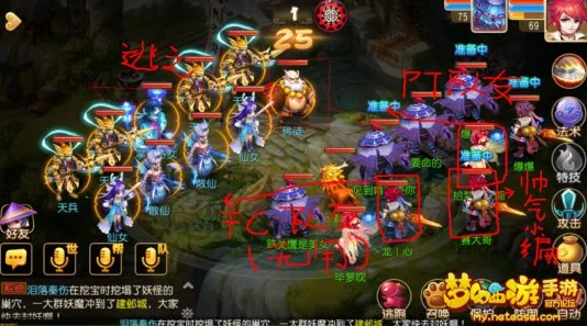 梦幻西游手游星宿护卫刷新位置揭秘与全面攻略