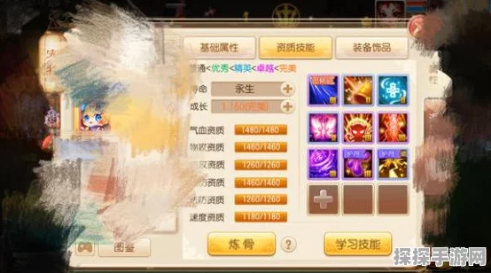 梦幻诛仙手游宠物化生全攻略，副宠选择与技巧揭秘