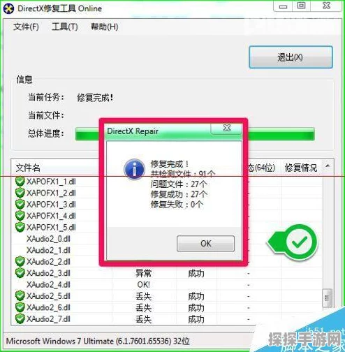 Win10三国志14错误000007b解决方案 助力手游玩家畅享游戏