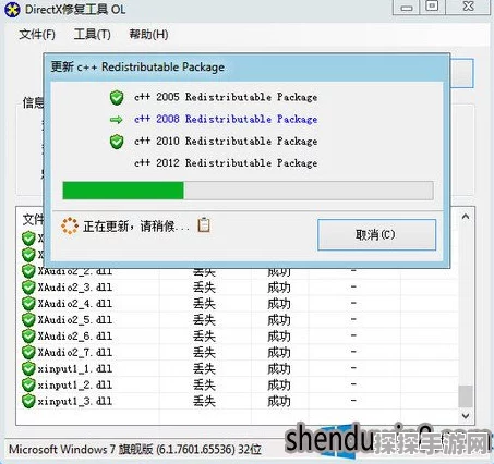 Win10三国志14错误000007b解决方案 助力手游玩家畅享游戏