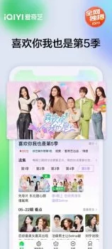 手游资讯，爱奇艺会员下载视频过期后观看权限揭秘