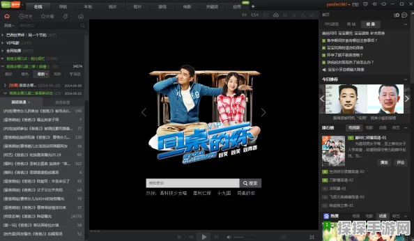 手游资讯，爱奇艺会员下载视频过期后观看权限揭秘