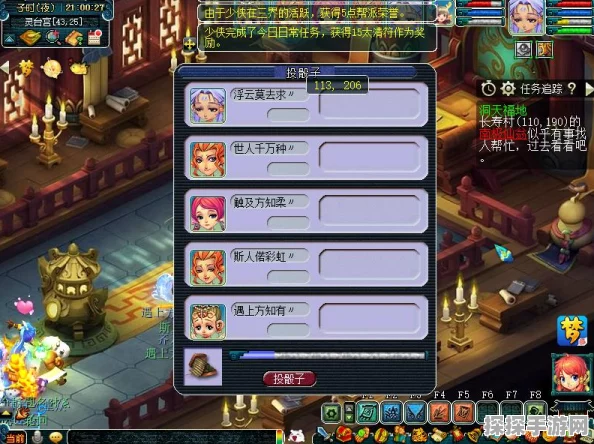 梦幻西游手游资讯，深入解析五行斗法任务攻略