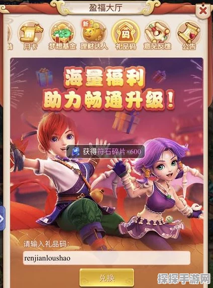 梦幻西游手游资讯，深入解析五行斗法任务攻略