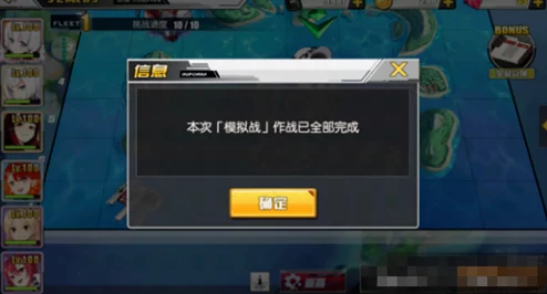 碧蓝航线吃喝角色最佳阵容搭配策略推荐