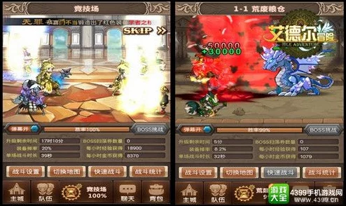 绯石之心，奇幻冒险世界的深度探索与全新启航——手游资讯速递