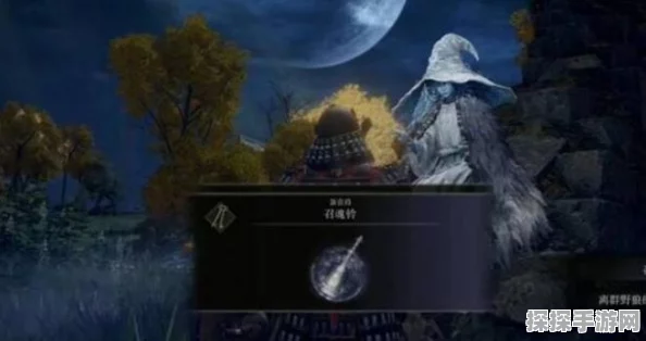 艾尔登法环招魂铃，强大辅助道具的详尽解析