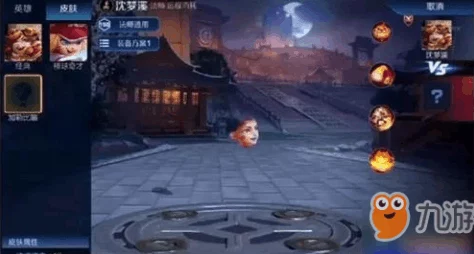 王者荣耀沈梦溪皮肤魅力深度解析，独特设计引领潮流新风尚