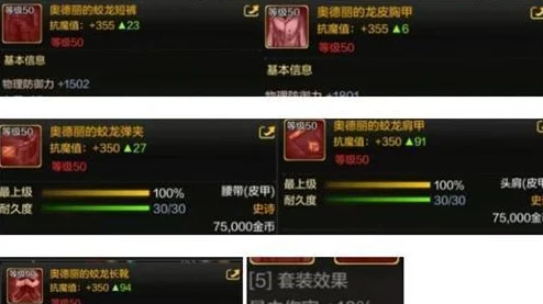 DNF手游70版本最强宠物装备及顶级宠物深度解析