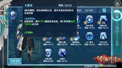 剑侠情缘手游深度解析，少林与天王门派谁更胜一筹？